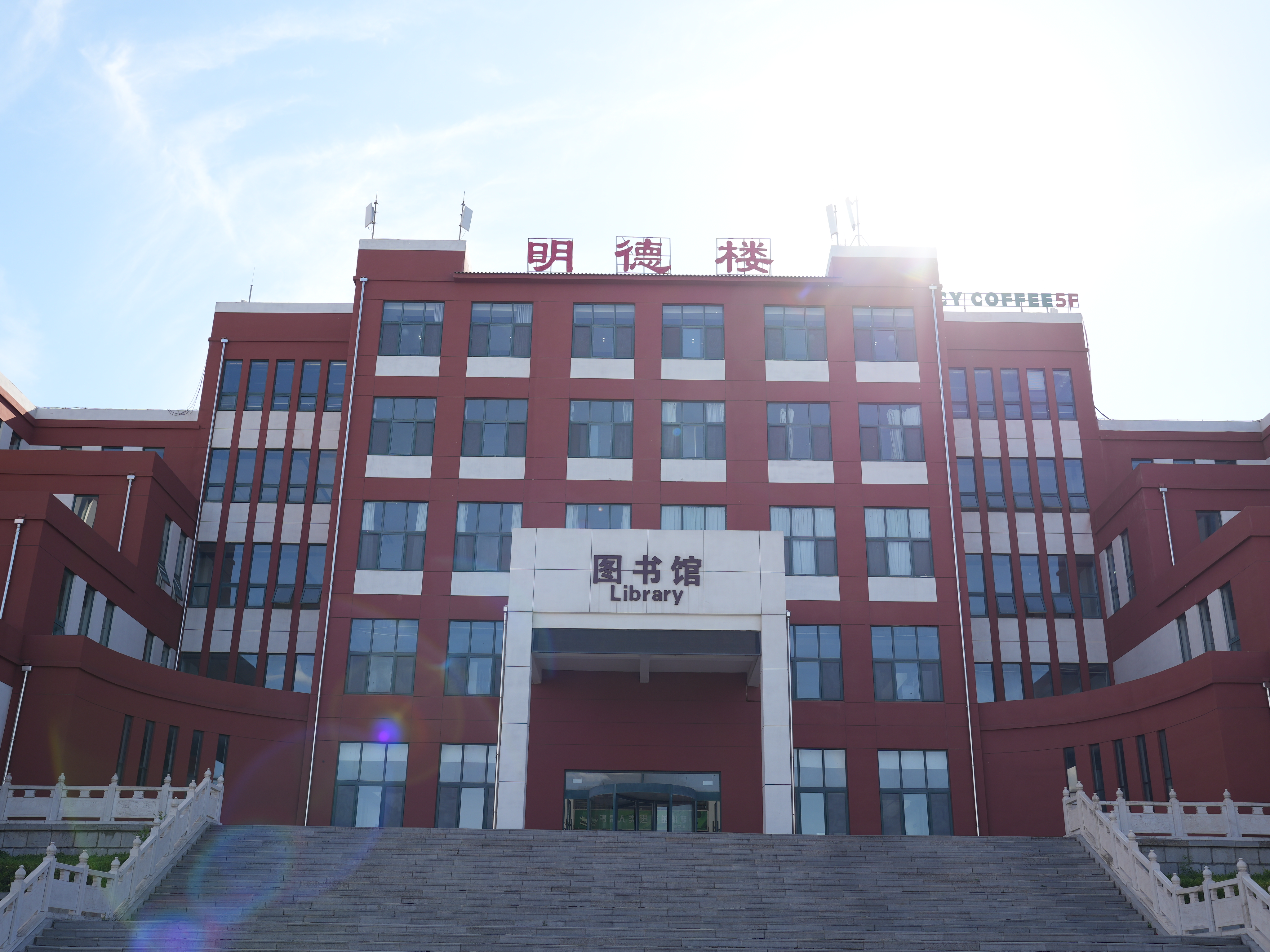 师大教育青州校区丨用拼贴的方式，打开我在青州校区的PLOG！