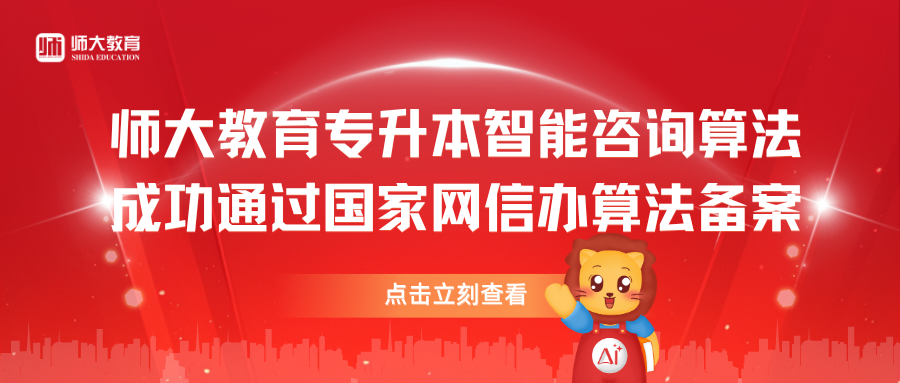 让AI助力学习，让教育更懂你。
