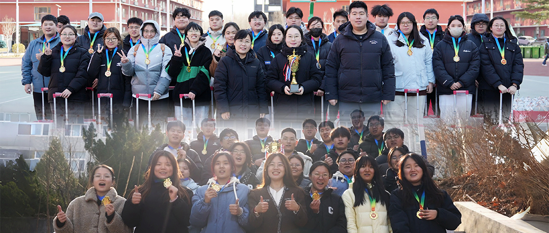 师大这群人的战斗力，直接拉满！