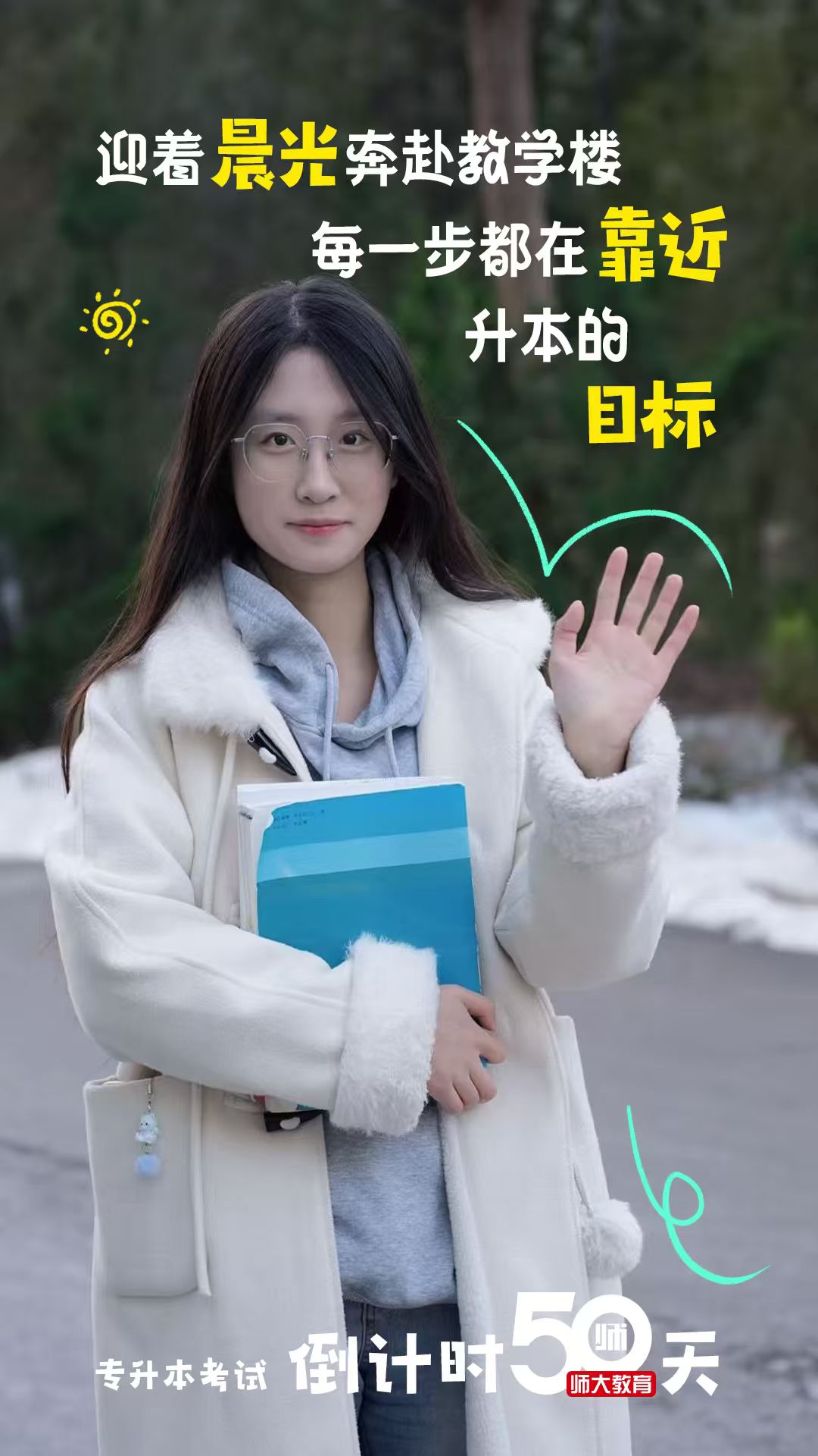 沉默，是蓄力；不语，为向上。