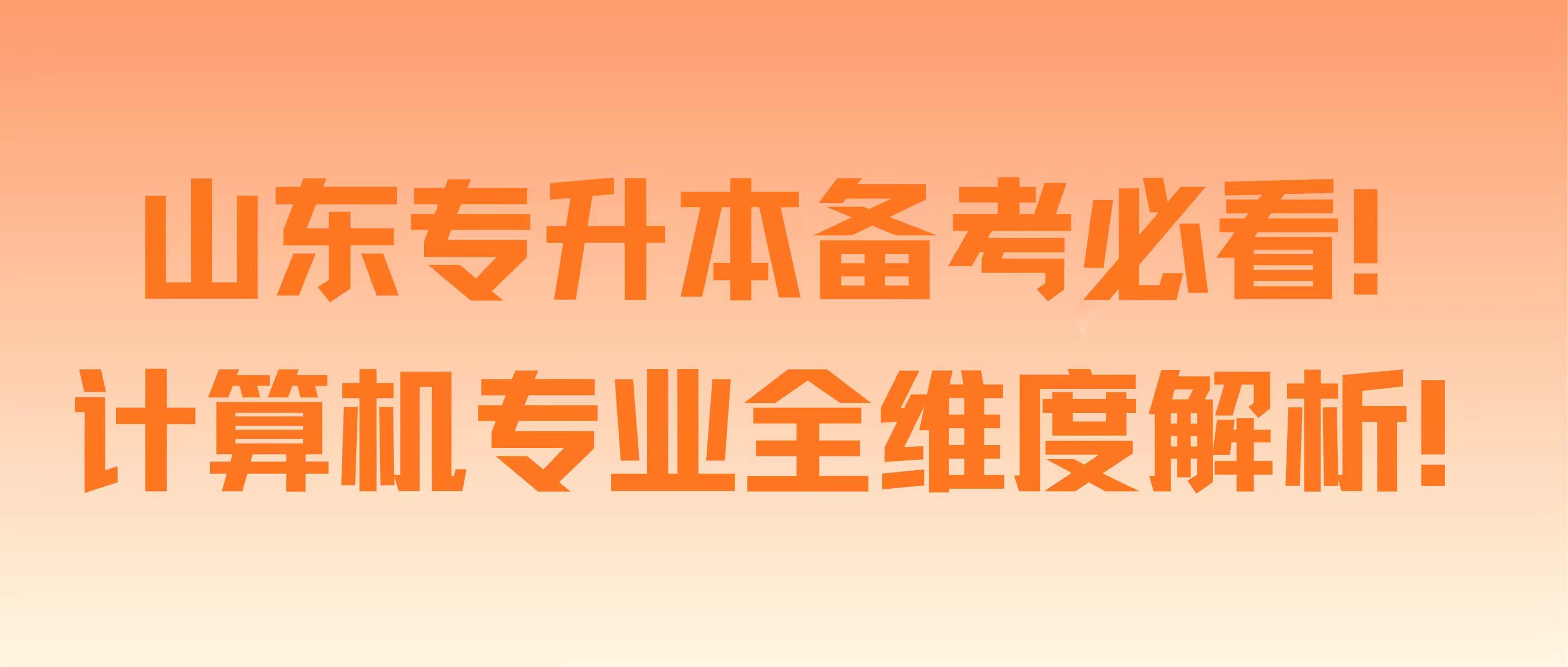 努力变成一个很厉害的人吧！
