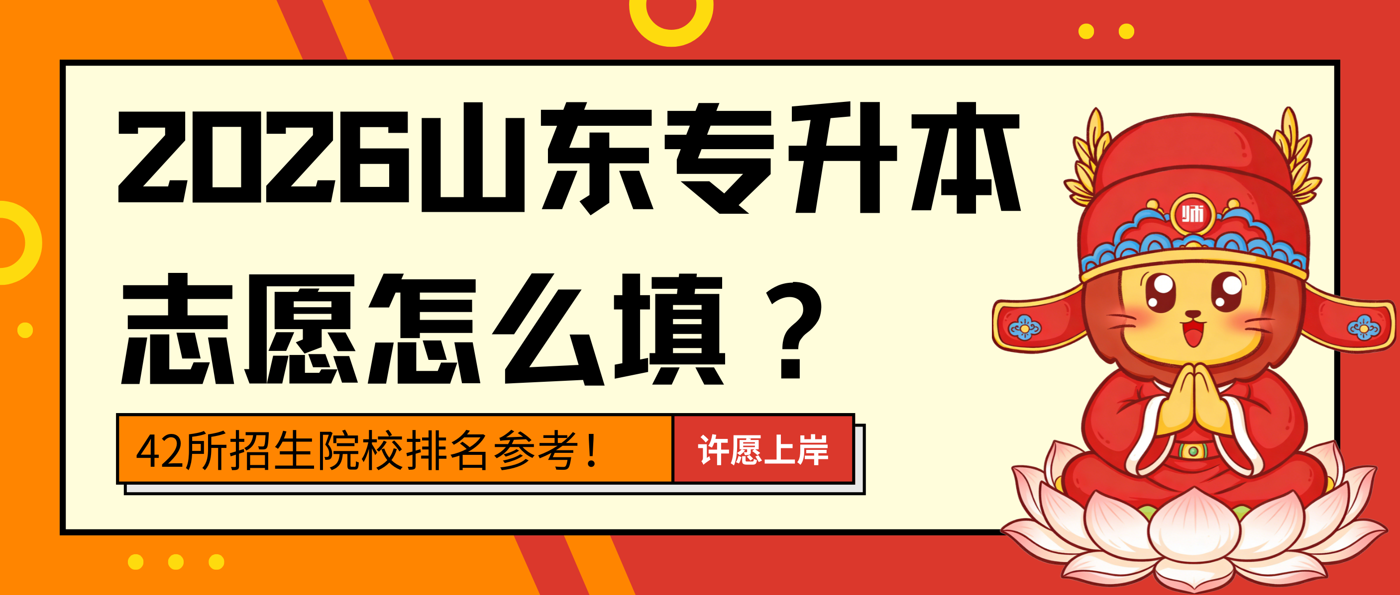 来日之路，光明灿烂。