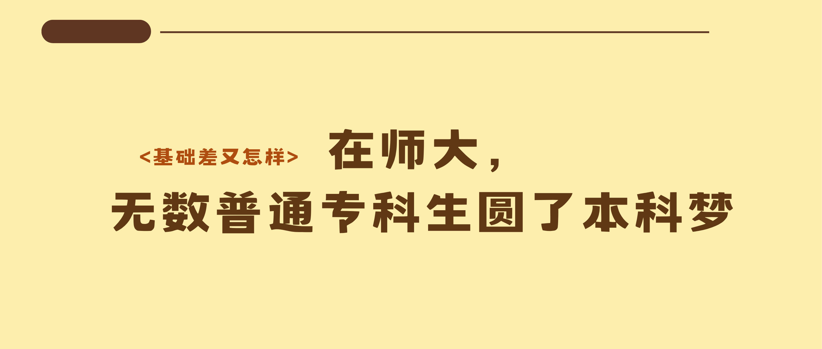 有温度、有实力的品牌！