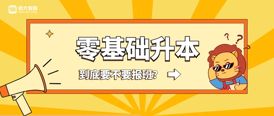 先认清自己，再选择路径。