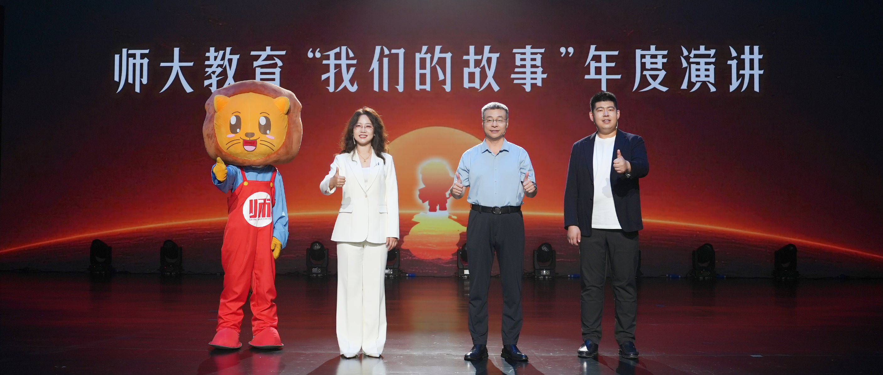 解锁坚守与爱的故事。